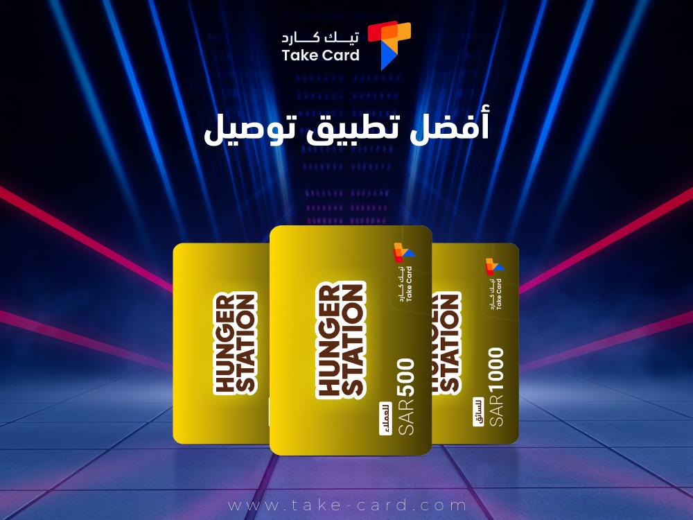 معايير اختيار افضل تطبيق توصيل مطاعم