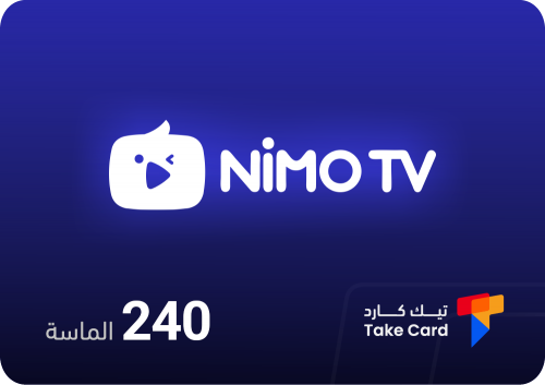 240 الماسة Nimo TV