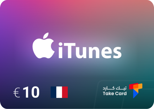 ايتونز فرنسي 10€ | iTunes French 10€