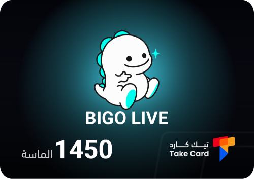 1450 الماسة بيقو لايف | Bigo Live 1450 diamonds