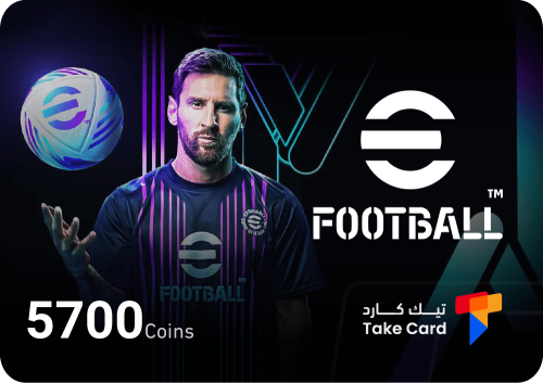 5700 كوينز efootball بالحساب