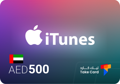 ايتونز 500 درهم اماراتي