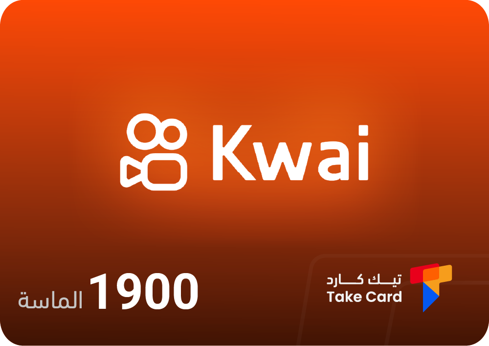 كواي 1900 الماسة | Kwai 1900 Dimond