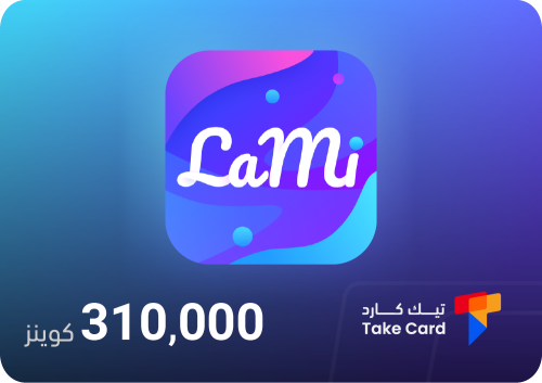 310,000 كوينز لامي شات | Lami 310,000 Coins