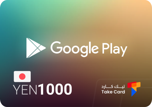 1000 ين جوجل بلاي ياباني | 1000 yen google play ja...