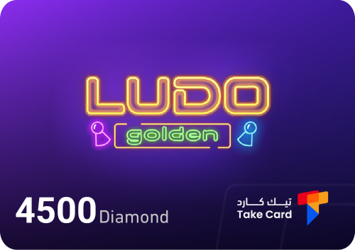 4500 الماسة قولدن لودو | Golden Ludo 4500 Dimonds