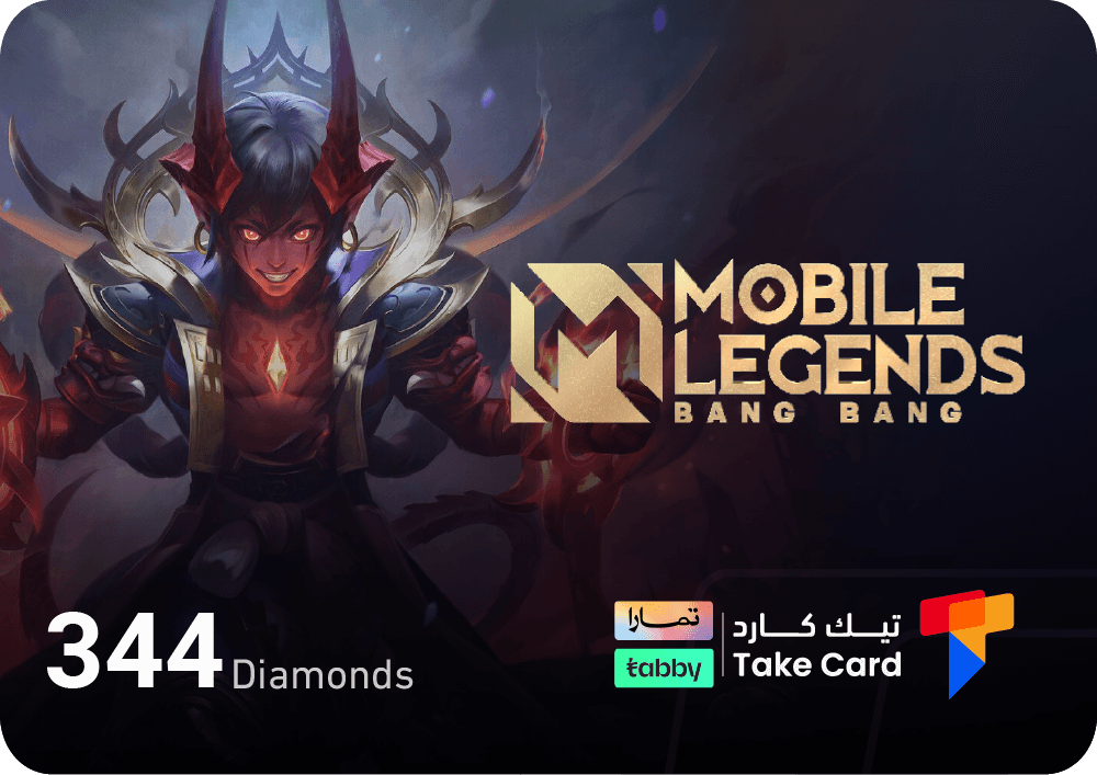344 الماسة  موبايل ليجند Mobile Legends | تقسيط