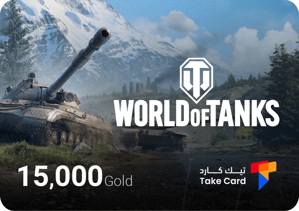 عالم الدبابات 15,000 ذهب | World of Tank 15,000 Gold