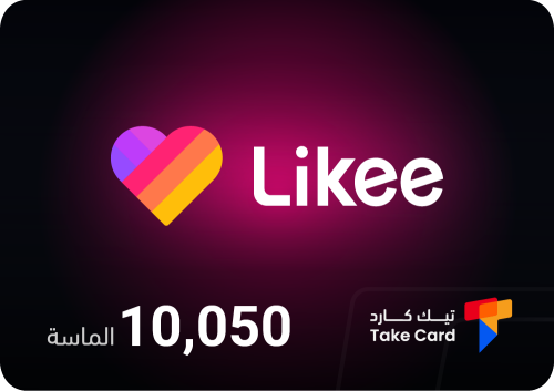 10,050 الماسة لايكي | 10,050 Dimonds Likee