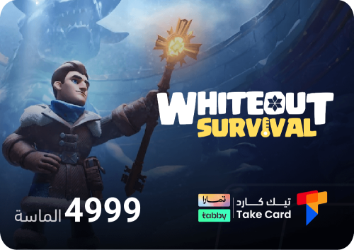 وايت اوت سيرفايفل- 4999 الماسة | تقسيط