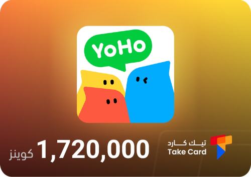 شحن 1,720,000 كوينز يوهو Yoho