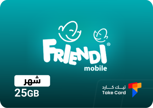 انترنت فرندي 25 قيقا شهر FRiENDi