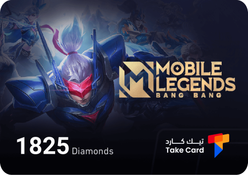 1825 الماسة موبايل ليجند Mobile Legends