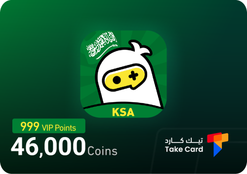 46,000 كوينز + 999 نقطة VIP توب توب سعودي