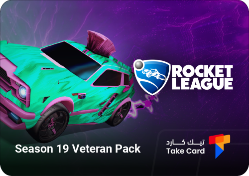 Rocket League® - Veteran Pack Season 19