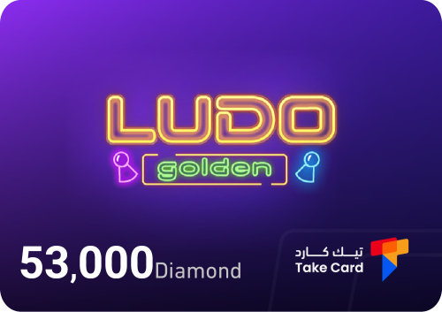 53,000 الماسة قولدن لودو | Golden Ludo 53,000 Dimo...