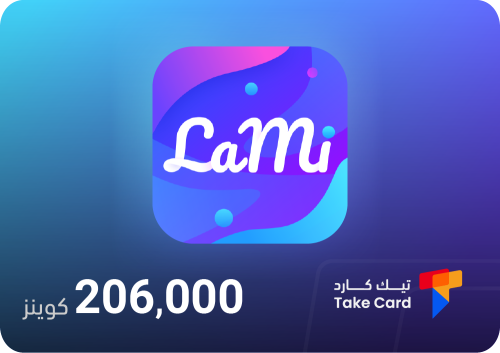 206,000 كوينز لامي شات | Lami 206,000 Coins