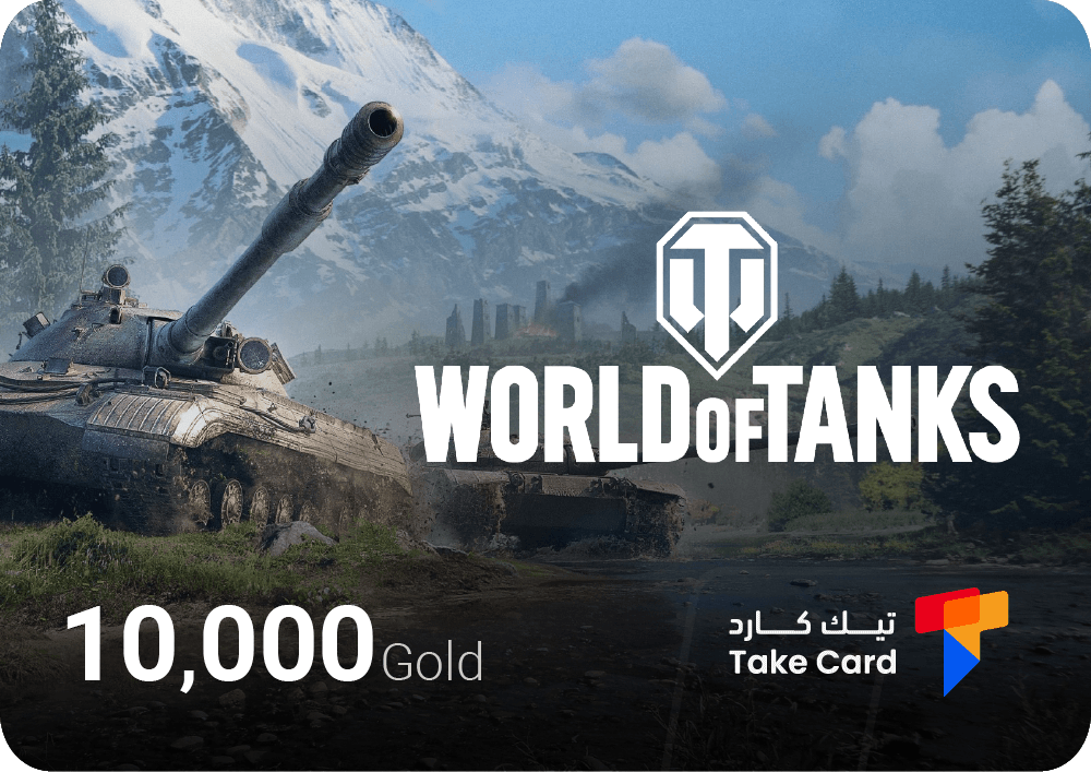 عالم الدبابات 10,000 ذهب | World of Tank 10,000 Gold