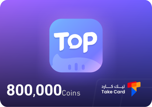 800,000 كوينز توب فويس | 800,000 Coins TopVoice