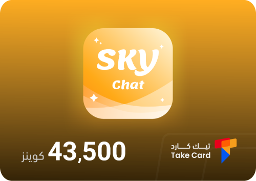 سكاي شات 43,500 كوينز | Sky Chat 43,500 Coins