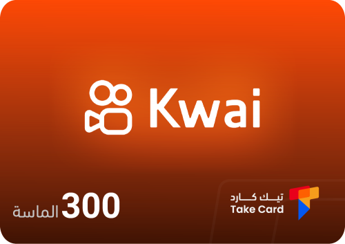 300 الماسة كواي | Kwai 300 Dimond