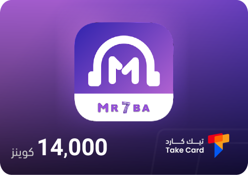 14,000 كوينز مرحبا شات | MR7BA 14,000 Coins