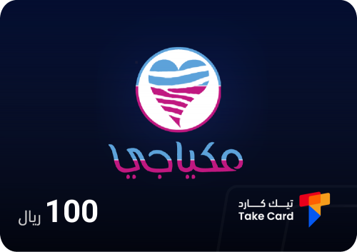 بطاقة مكياجي 100 ريال