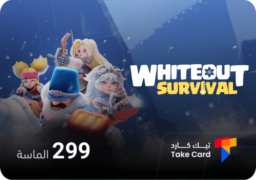 وايت اوت سيرفايفل- 299 الماسة | White Out Survival...