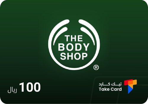 بطاقة بودي شوب 100 ريال