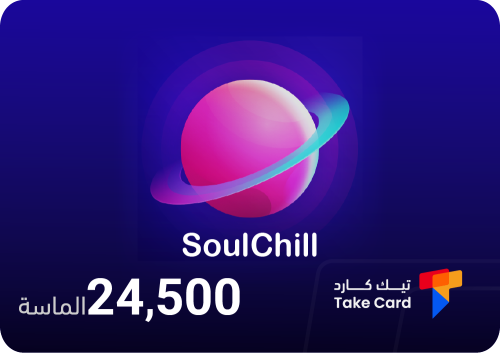 24,500 كريستال سول شيل | Crystal SoulChill 24,500