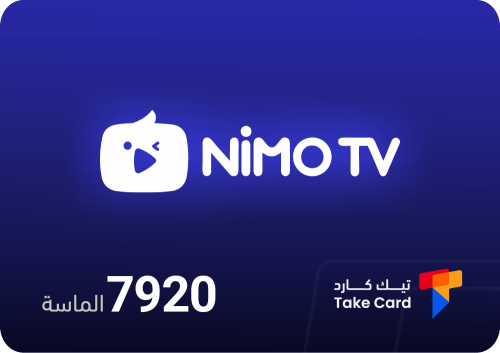 7920 الماسة Nimo TV