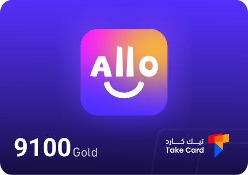 الو شات 9100 ذهب | Allo Chat 9100 Gold