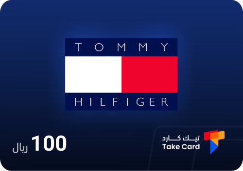 100 ريال تومي | Tommy 100 SR