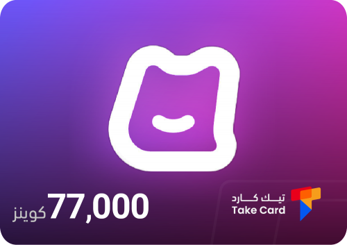 77,000 كوينز هيا شات | HIYA Chat 77,000 Coins