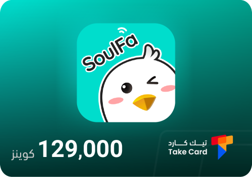 129,000 كوينز سولفا | SoulFa 129,000 Coins