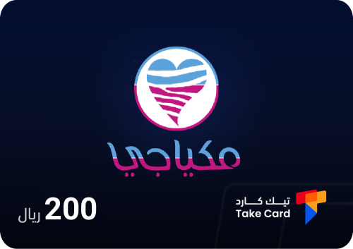 بطاقة مكياجي 200 ريال