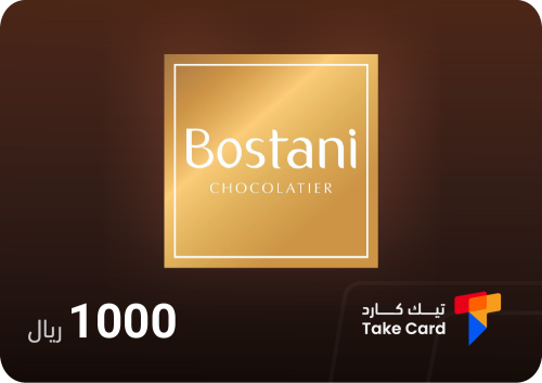 بطاقة بستاني 1000 ريال