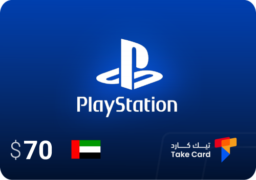 بلايستيشن 70$ إماراتي