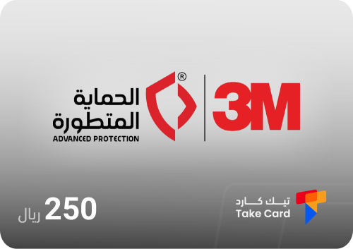 250 ريال ثري ام | 3M 250 SR