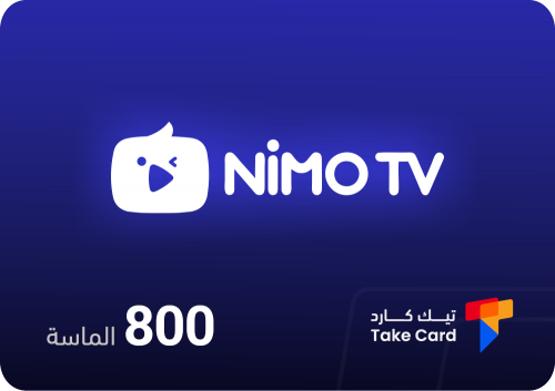 800 الماسة Nimo TV