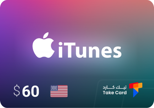 ايتونز 60$ امريكي | iTunes $60 USA