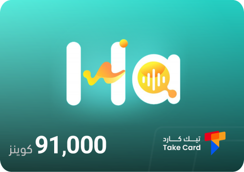 91,000 كوينز هوا شات | Hawa 91,000 Coins