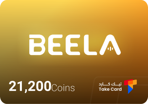 بيلا شات - 21,200 كوينز |Beela Chat - 21,200 coins