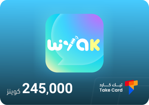 245,000 كوينز واياك شات | WYAK Chat 245,000 Coins