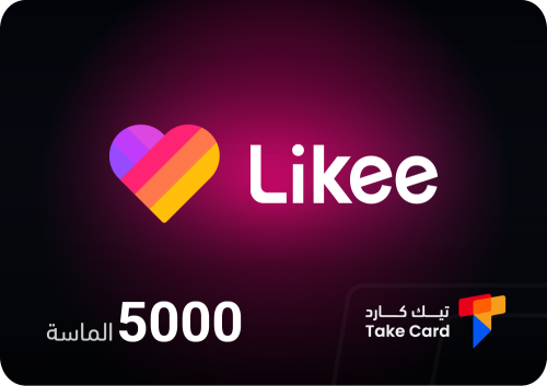 5000 الماسة لايكي | 5000 Dimonds Likee