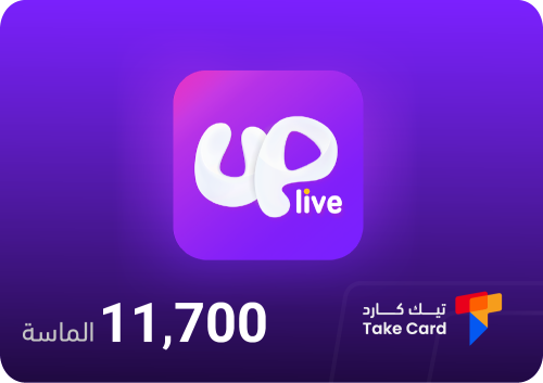 اب لايف 11,700 الماسة | Up Live 11,700 Diamonds