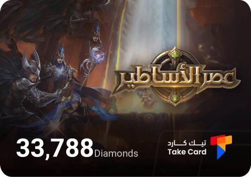 33,788 الماسة عصر الأساطير | Age of Legends Dimond...