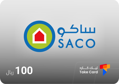 بطاقة ساكو 100 ريال | SACO 100 SAR