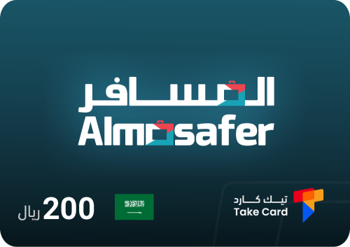 بطاقة المسافر 200 ريال | AL MOSAFER 200 SAR