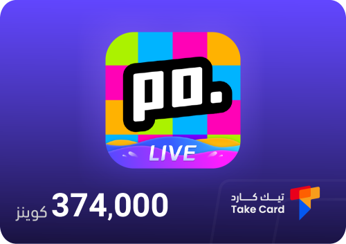 374,000 كوينز بوبو لايف | POPPO Live 374,000 Coins